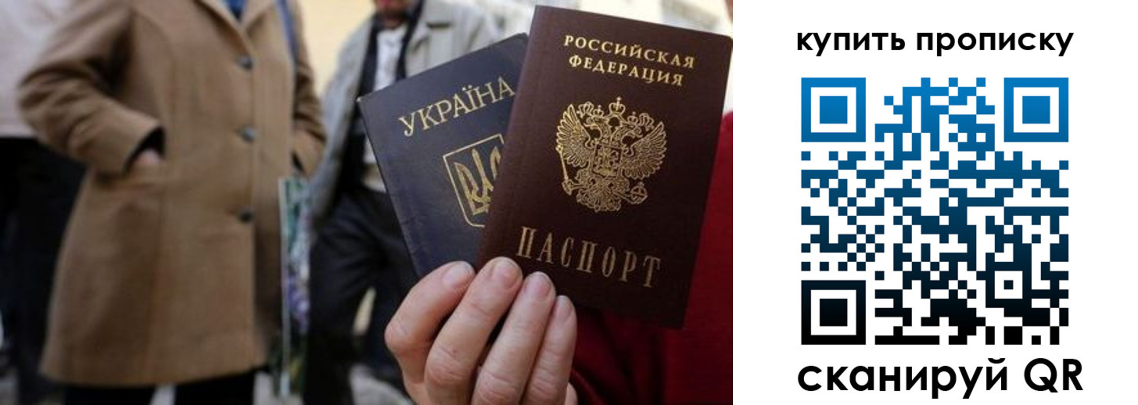 прописка от собственника в Гусиноозёрске
